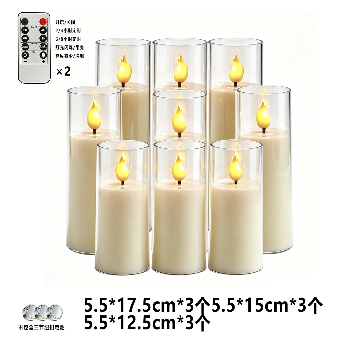 Vela acrílica popular de Amazon, vela electrónica LED transfronteriza con taza, ambiente de llama simulada parpadeante.