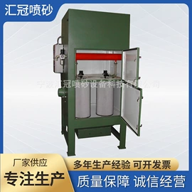 喷砂设备;涂装除尘设备;喷枪