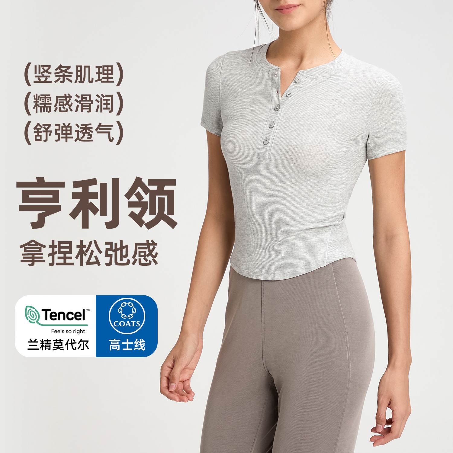 Athena Lulu Lenzing Modal Short-Sleeved Women's Nude Slimming Look Henley Shirt Top Sports Fitness Yoga Wear