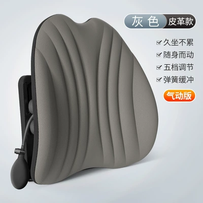 Cushion Backrest Cushion Lumbar Chair, Waist support - upgraded-adjustable-mesh-gray-pneumatic-version