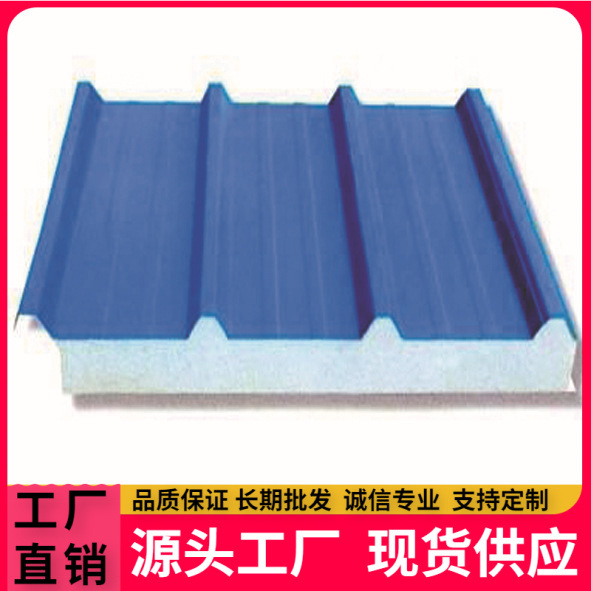 生产批发各种材质彩钢夹芯板、保证质量，价格低