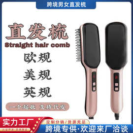 男女定型胡须梳陶瓷调温直发器多功能造型梳跨境热卖卷直两用