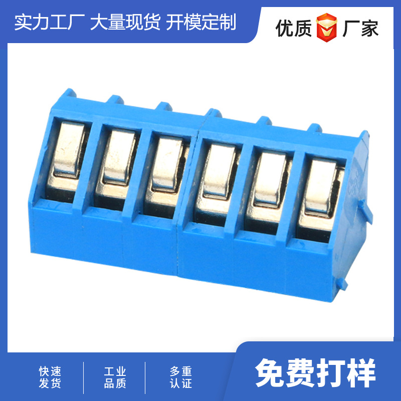 5.0mm蓝色45度进线式PCB螺钉式升降式PCB接线端子330-5.0