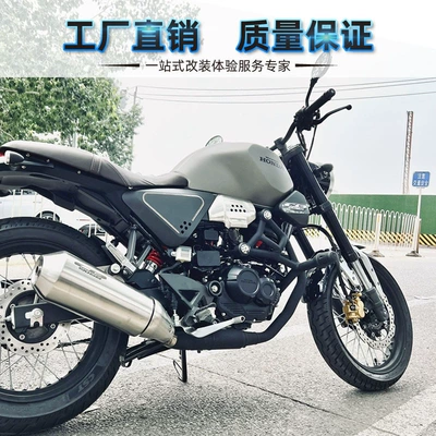 Motorcycle bumper – armrest modification