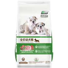 伊萨尚品泰迪金毛狗粮1.5kg3斤 幼犬粮  奶糕狗粮批发一件代发