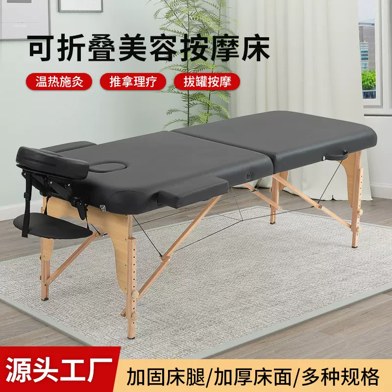 折叠按摩床手提便携美容床门诊针灸美容纹身诊疗床家用双杠推拿床
