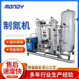 空分设备;分子筛;氧气检测仪