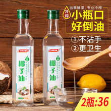 �����خa��ե��եҬ������ͪmct��yʳ�����o�l�o�w�決����500ml