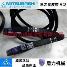 MITSUBOSHI���I���ǎ�A131/A132/A133/A134/A135/A136/A137/A138