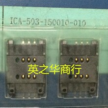 �Żݹ�Ӧ ICA-503-150010-010���� ������