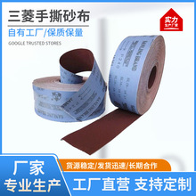 4��JA361����ɰ����˺ɰ�����Ṥ���ߒ����ĥɰ��ɰ��36Ŀ-800Ŀ