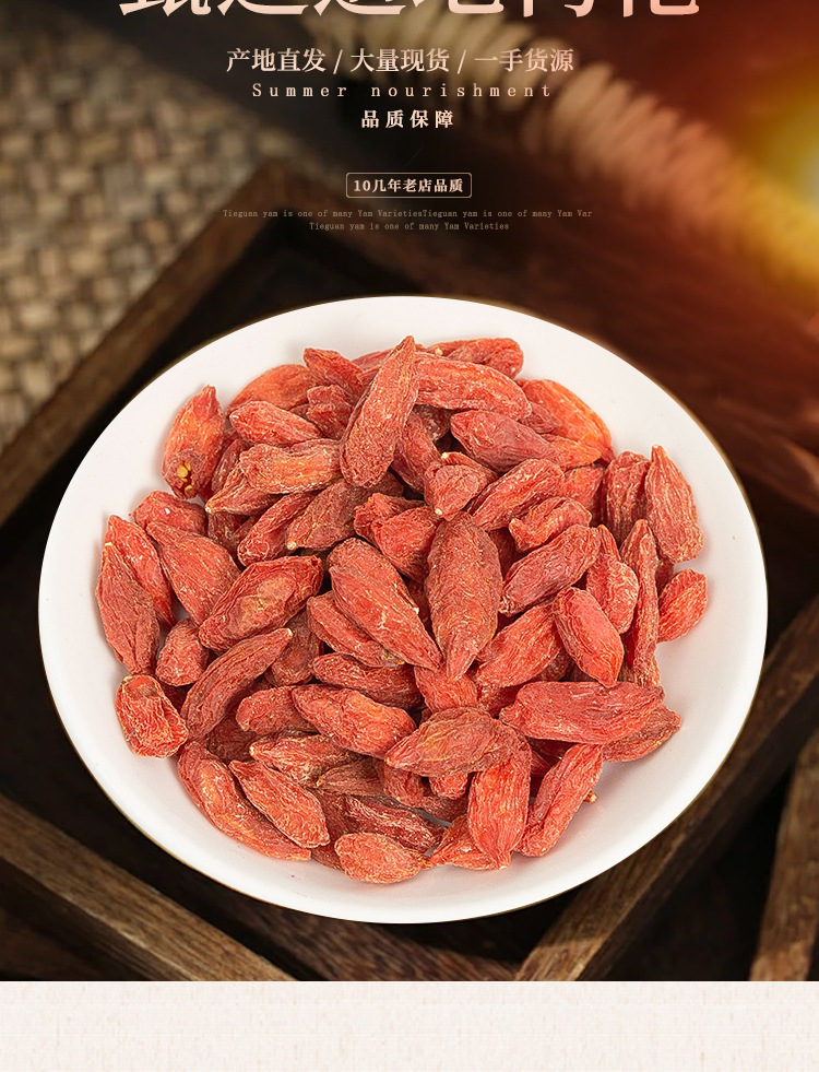 Ningxia Goji Berries Gou Qi Zi Premium Grade Dried Whole Berries 500g for Tea Soup and Snacking key features