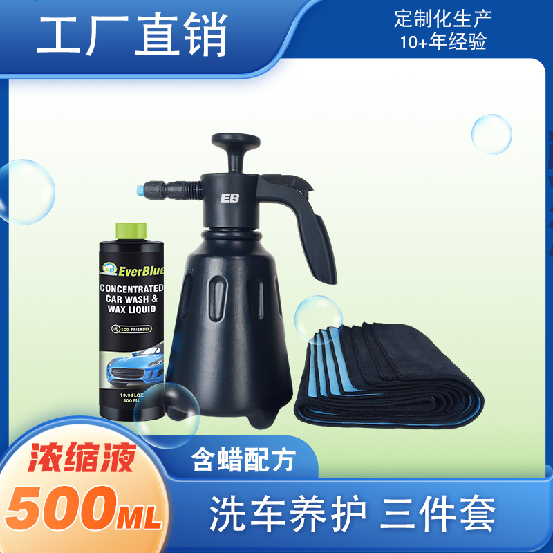 亚马逊汽车洗护专业级家用洗车工具套装汽车美容必备品洗车三件套