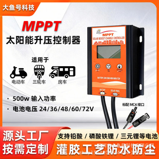 �羳���lmppt̫��ܿ�������ˮ�X�Ͻ�500w늄�܇mppt����������