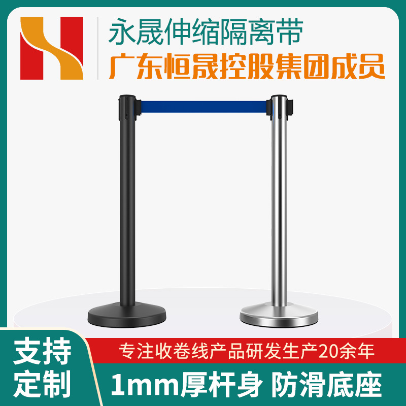 不锈钢一米线栏杆伸缩隔离带银行排队护栏安全警示连接杆