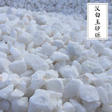 白砂礫 白砂礫批發 促銷價格 產地貨源 阿里巴巴
