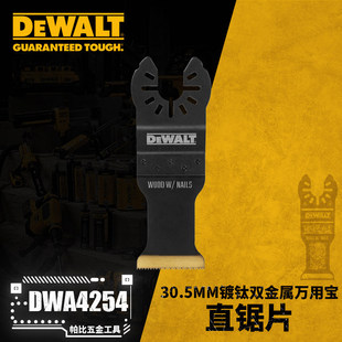 �Â�DWA4254/DWA4281���p�����f�Ì�30.5/65.8mmֱ�Ƭ�����и�