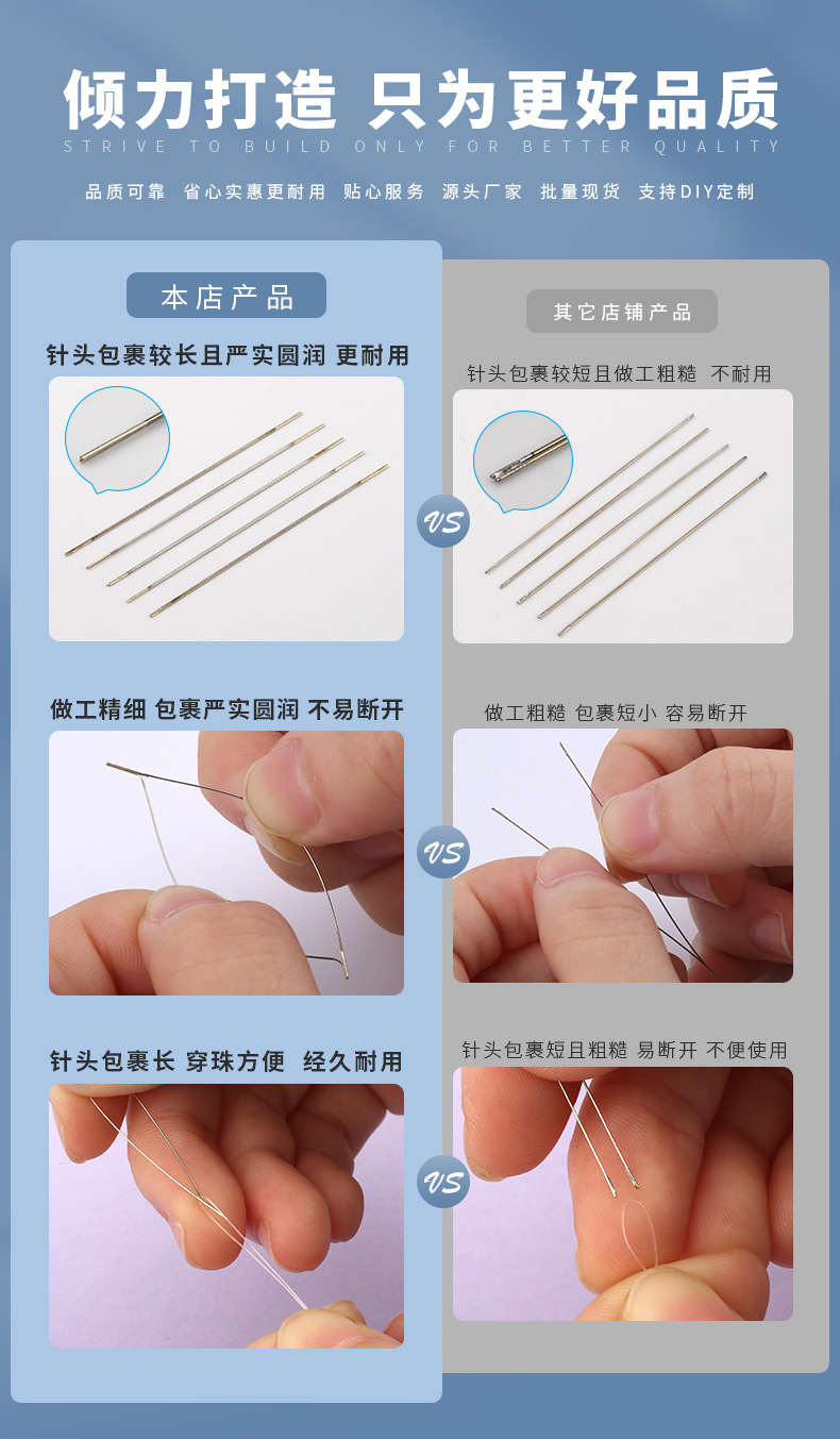 串珠针 DIY穿珠针 细长米珠针 手缝针串珠针 手链项链穿线可混批-阿里巴巴
