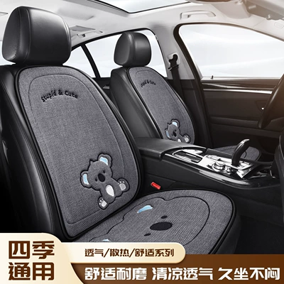 Seat cushion, seat cover: Cute Cross-Border Wholesale