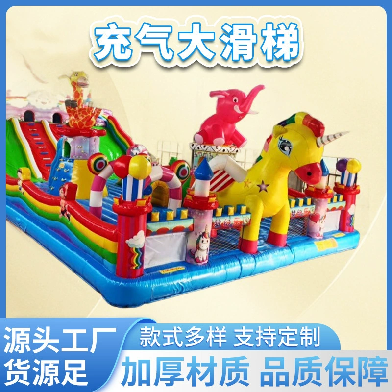 Надувной замок площадью 200 кв.м. с большой горкой, парк развлечений, большой надувной замок, производитель уличных батутов, игровой комплекс «Непослушный замок»