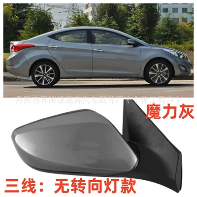 Rear mirror/rearview mirror assembly Elantra Rearview Mirror - main-driver-left-l-third-line-no-light-model-magic-gray