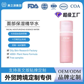 液态精华;面霜;涂抹面膜