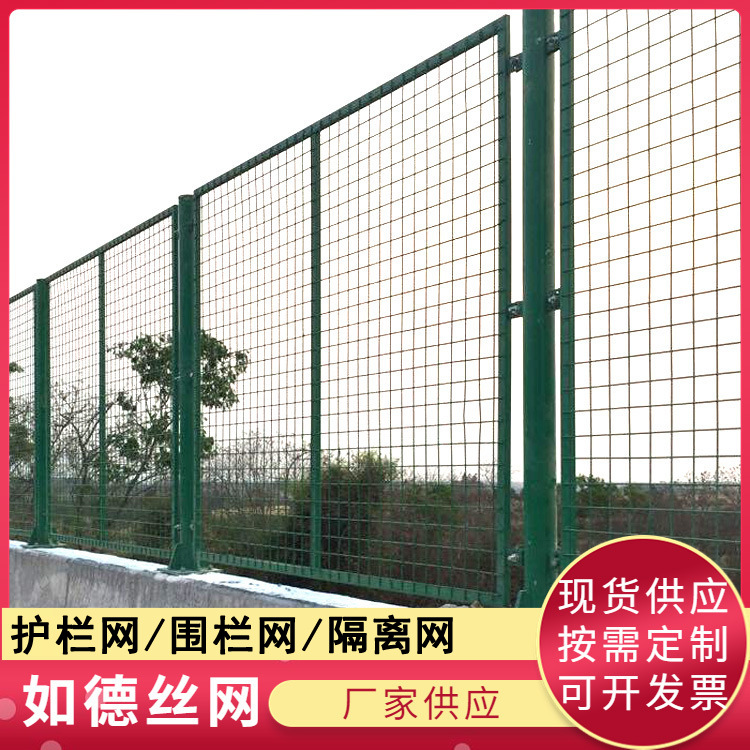 公路道路桥梁防抛护栏网厂家  铁路桥防抛网  高速公路钢丝防护网
