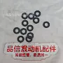 卡特彼勒工程8t-42233512垫片