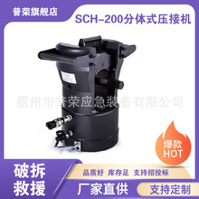 SCH-200քҺQQ߷wʽәC