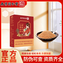 红糖姜茶固体饮料六和乾坤南京同仁堂茶姜汤姜茶抖快同款代发批发