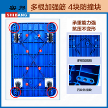 实邦塑脂平板车静音带护栏双层平板车手推车小推拉货车加厚轮拖车