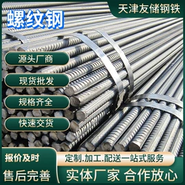 方管;镀锌管;角钢