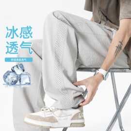 夏季透气运动长裤男裤宽松简约阔腿百搭休闲感凉感舒适松紧腰裤子