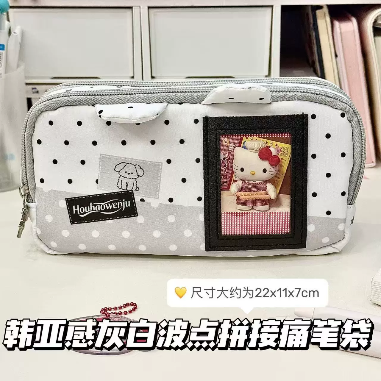 2026新款可爱波点小猫笔袋高颜值ins小众不撞款学生女生文具盒