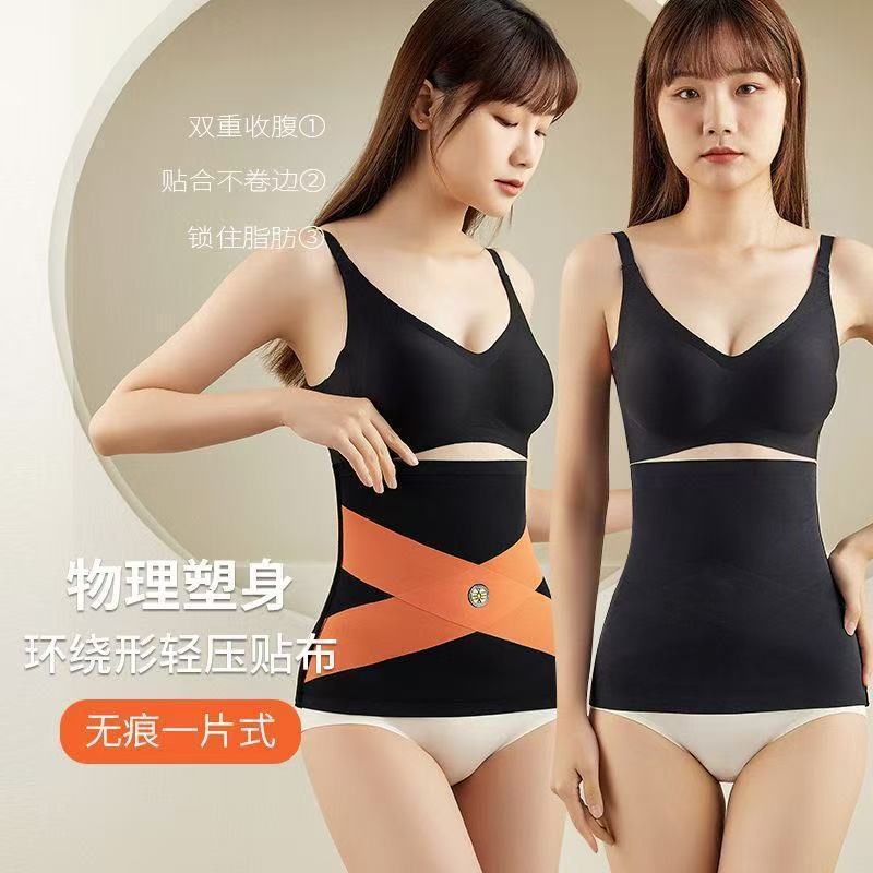 国境を越えた売れ筋のアイスシルクベルトクロス腹部ベルト女性の薄いシームレスなボディシェイピング通気性コルセットベルト|undefined