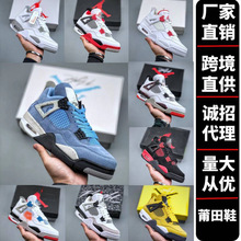 ����Ь��˾�汾AJ4�׊W���W�׼t��ِ܇�{��؈��4��ЬŮЬ��|�@��