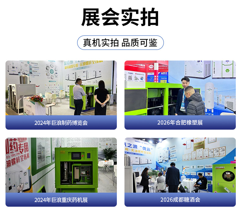 案例+展会-1.jpg