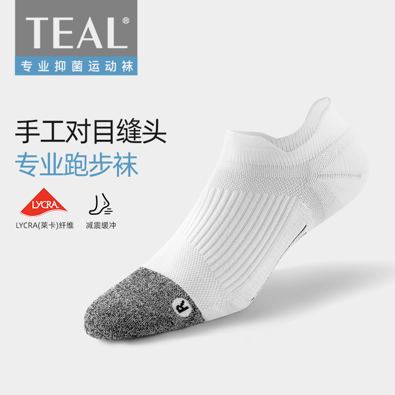 Teal Professional Marathon Running Socks Cross-Country Sports Socks Towel Bottom Boat Socks Fitness Socks Breathable Training Socks Wholesale