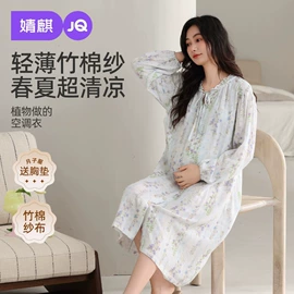 连身衣、爬服;孕妇裤;童套装