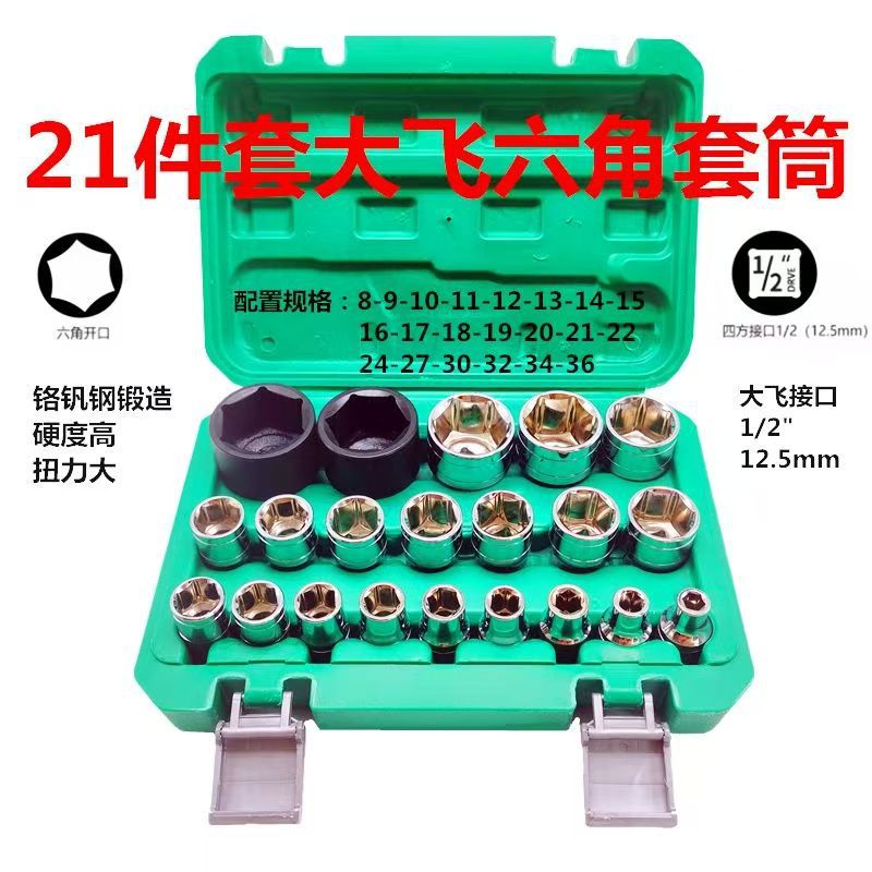 微信图片_20241208155242