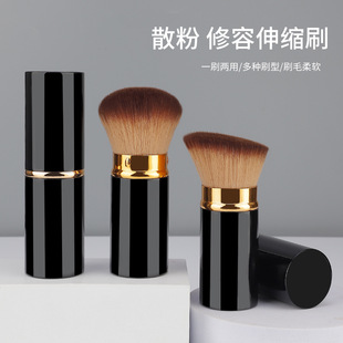 Amazon's Best-Selling Retractable Makeup Brush Large Black Gold Powder Brush Powder Brush Cross-Border Source Factory Supply Spot
