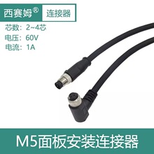 M5С���B����ֱ���^�������B�Ӿ����z2/3/4оᘿ��͹�ĸ���ղ��^