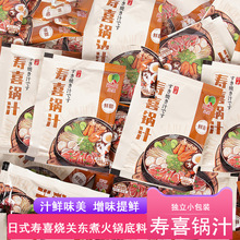 Ʒ�߉�ϲ�֭40g��ʽ�{�ϰ��P�|���{�ω�ϲ����偵���ˮ��˜���