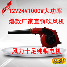 12��24V220V�����r��܇�ո�Cˮ�䴵�L�C�������L��X���m�ƿ