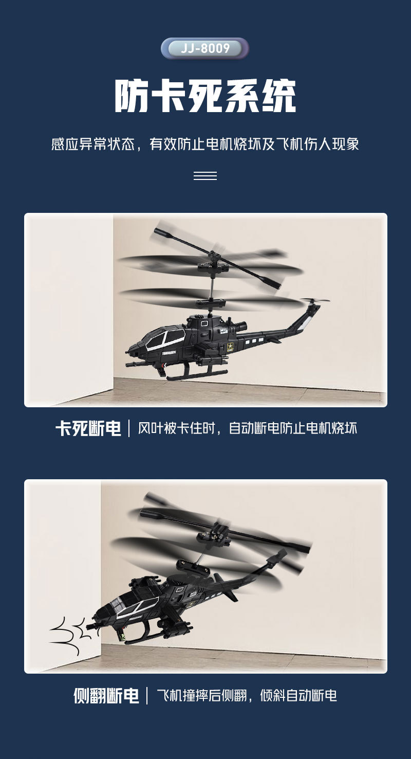 详情页_07.jpg