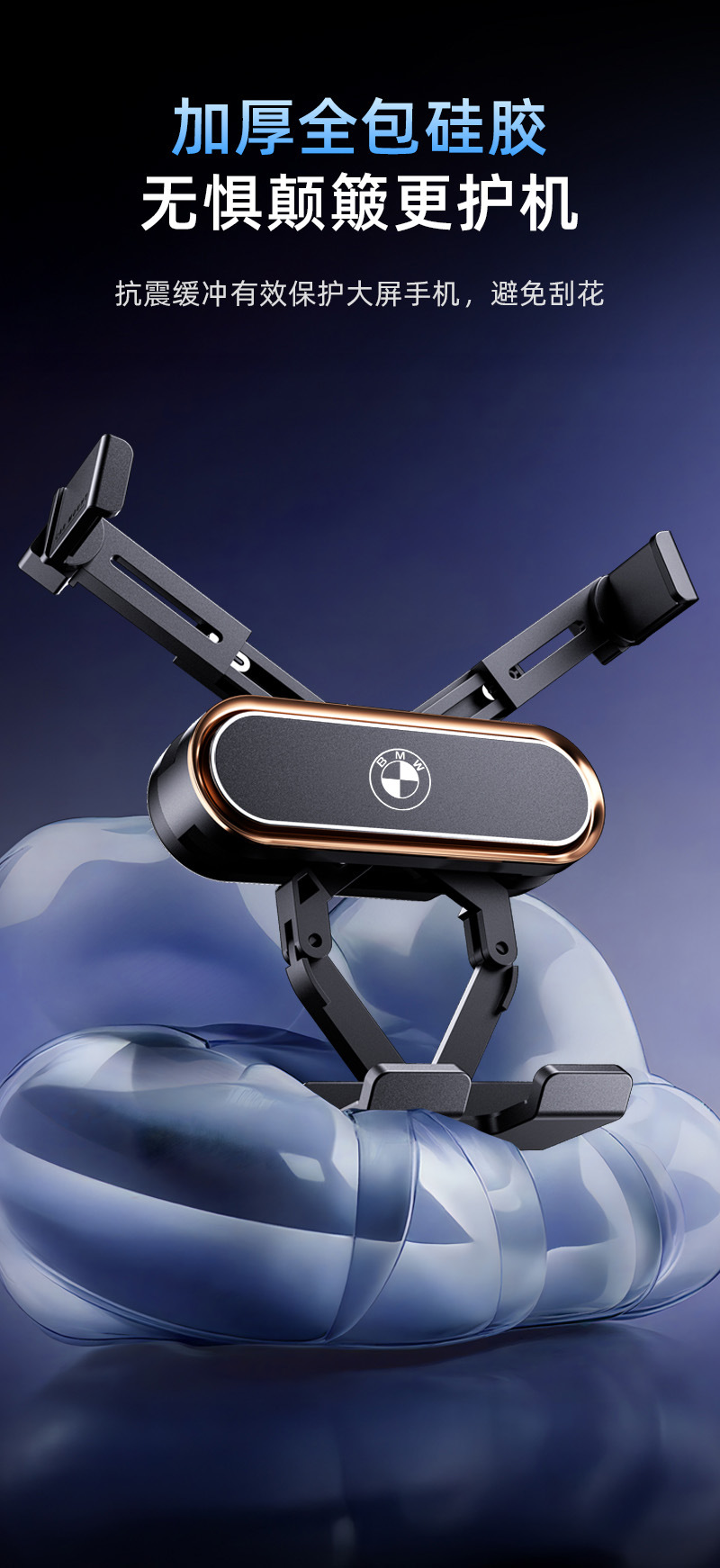 New Bmw X5X3X13 Series 5 Series 7 Series and Other Special Car Mounts Can Be Used as Foldableing Screen Mobile Phone Holders