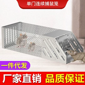 防虫防蛀;其他居家日用;驱虫用品