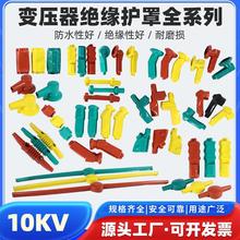 �ߵ͉�׃�����������^�����o�ָ��x�_�P���Ӌ����10KV�����z�o��