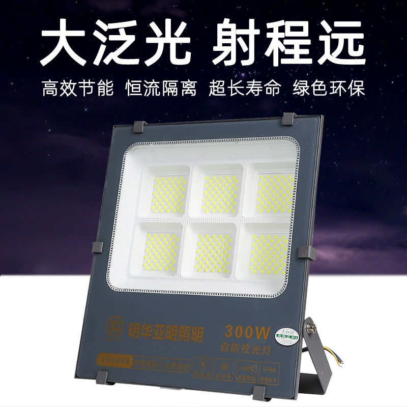 亚明 LED spotlight, travel lamp, lights, wholesale