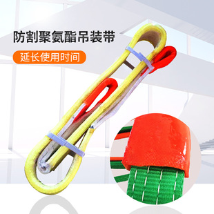 Factory Customized Special-Shaped Spreader, Anti-Cut and Wear-Resistant Polyurethane Hook Spreader, Support Customization